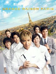 Grande Maison Paris