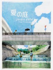 Jardin d'été (The Friends)