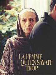 La femme qui en savait trop