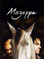 Mazeppa