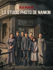 Le Studio photo de Nankin