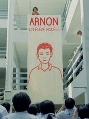 Arnon, un élève modèle
