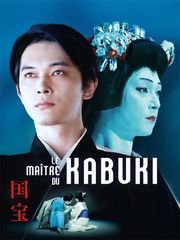 Le maître du Kabuki