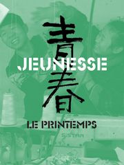 Jeunesse (Le printemps)