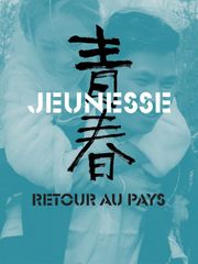 Jeunesse (Retour au pays)