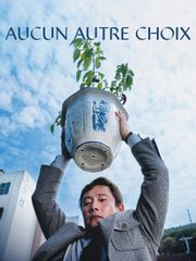 Aucun autre choix