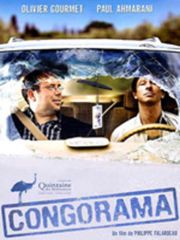 Congorama