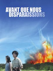 Avant que nous disparaissions