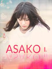 Asako I & II