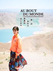 Au bout du monde