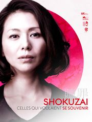 Shokuzai : celles qui voulaient se souvenir