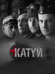 Katyn