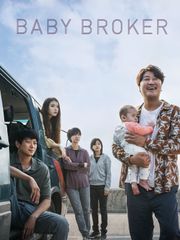 Baby Broker