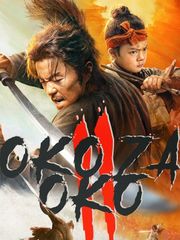 Oko za oko 2