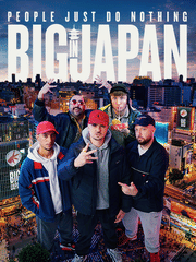 People Just Do Nothing: Big In Japan