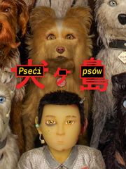 Wyspa psów
