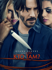 Kto tam?