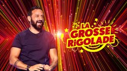 La grosse rigolade