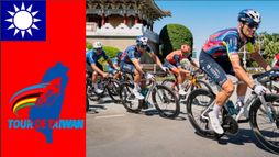 TOUR DE TAIWAN