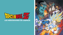 Dragon Ball Z : Les mercenaires de l'espace
