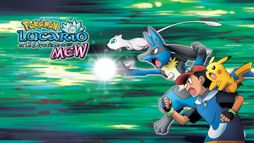 Pokémon : Lucario et le Mystère de Mew