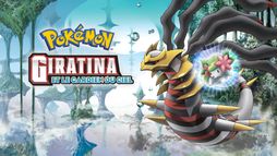 Pokémon 11 : Giratina et le gardien du ciel