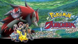 Pokémon 13 : Zoroark, le maître des illusions