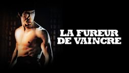 La fureur de vaincre