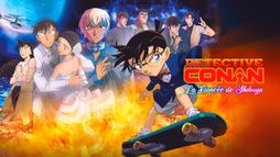 Détective Conan : La Fiancée de Shibuya