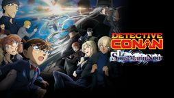 Détective Conan : Le sous-marin noir