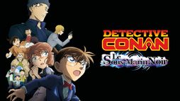 Détective Conan : Le sous-marin noir