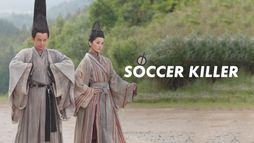 Le ballon ensorcelé