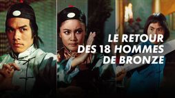 Le retour des héros de bronze