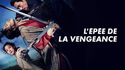 L'épée de la vengeance