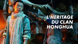 L'Héritage du clan Honghua
