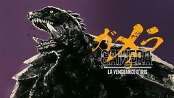 Gamera, la revanche d'Iris