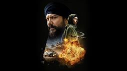 Raqqa - Trailer