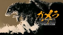 Gamera, l'attaque de la légion