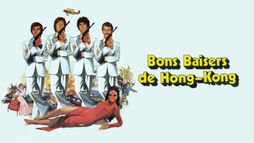 Bons baisers de Hongkong