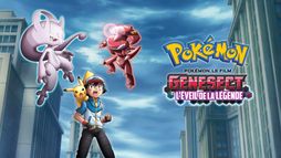 Pokémon 16 : Genesect et l'éveil de la légende