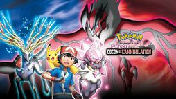 Pokémon 17 : Diancie et le cocon de l'annihilation