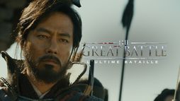 The Great Battle