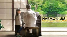 Harmonium