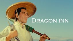 Dragon Inn