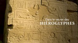 Dans le secret des hiéroglyphes : les frères Champollion
