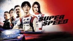 Super Speed