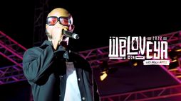 Festival We Love Eya