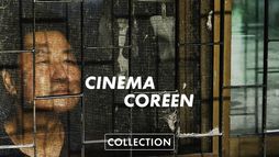Cinéma coréen