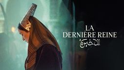 La dernière reine