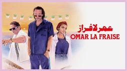 Omar la fraise